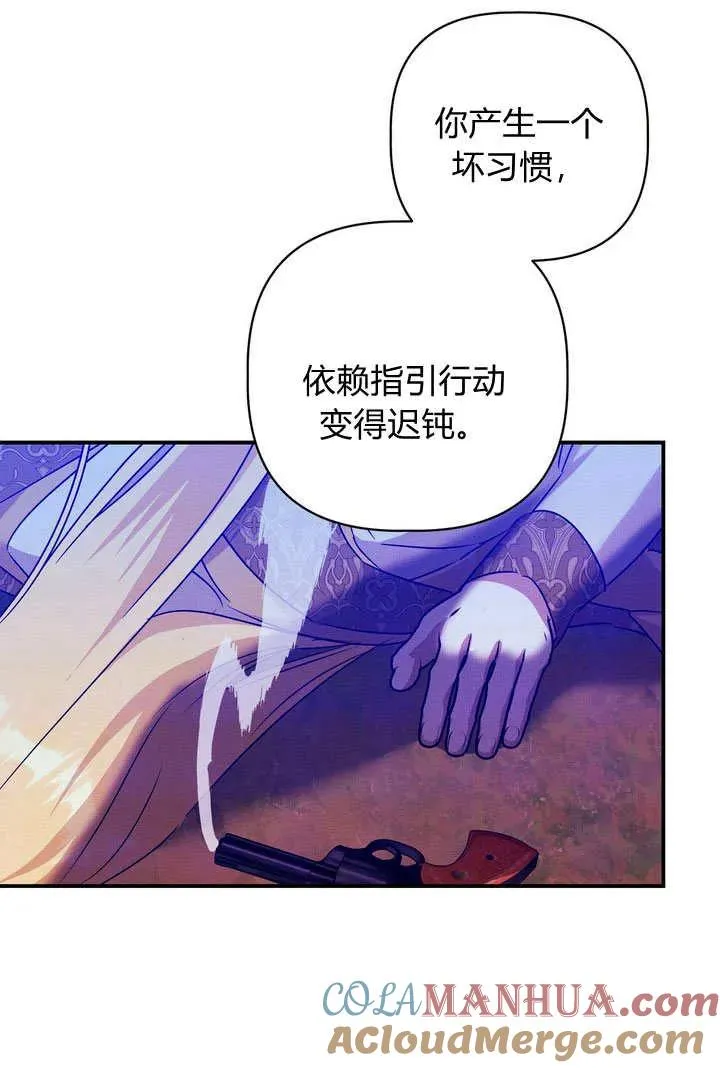 第32话36