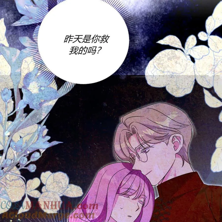 第39话68