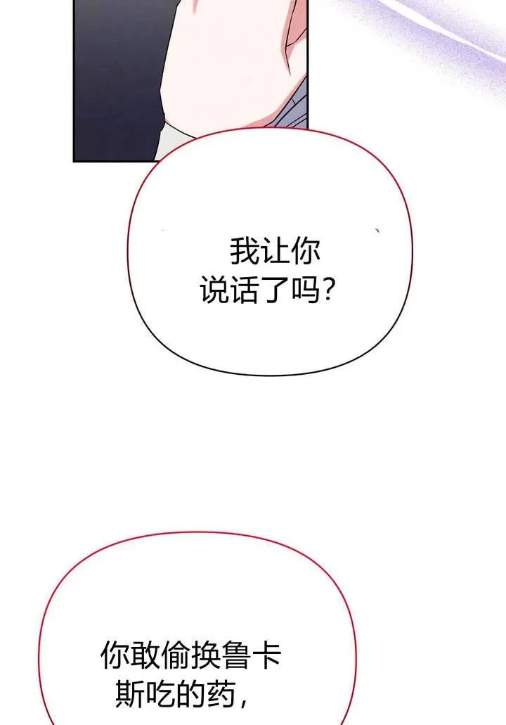 第10话51