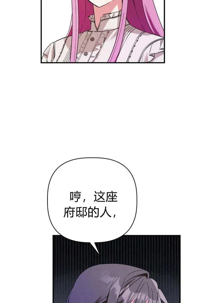 第27话5