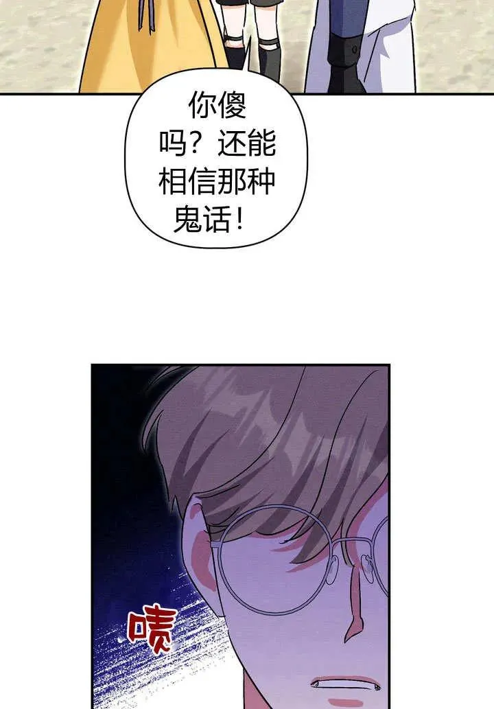 第27话88
