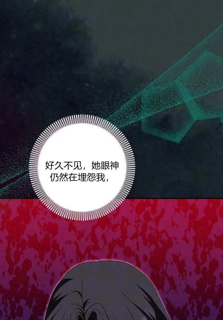 第34话47