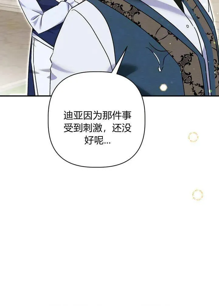 第33话52