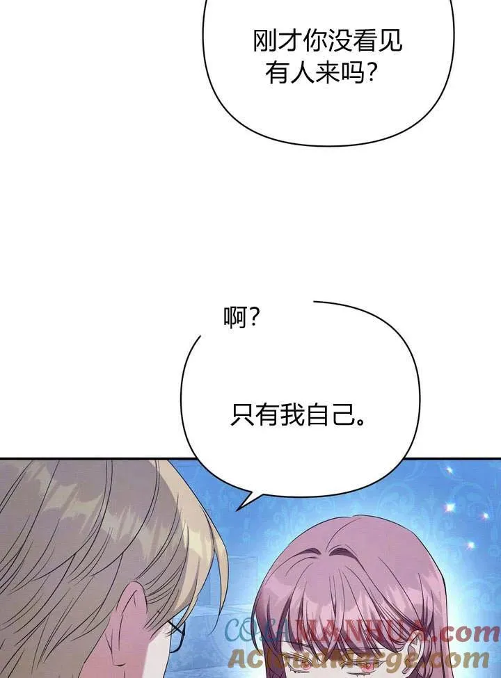 第15话9