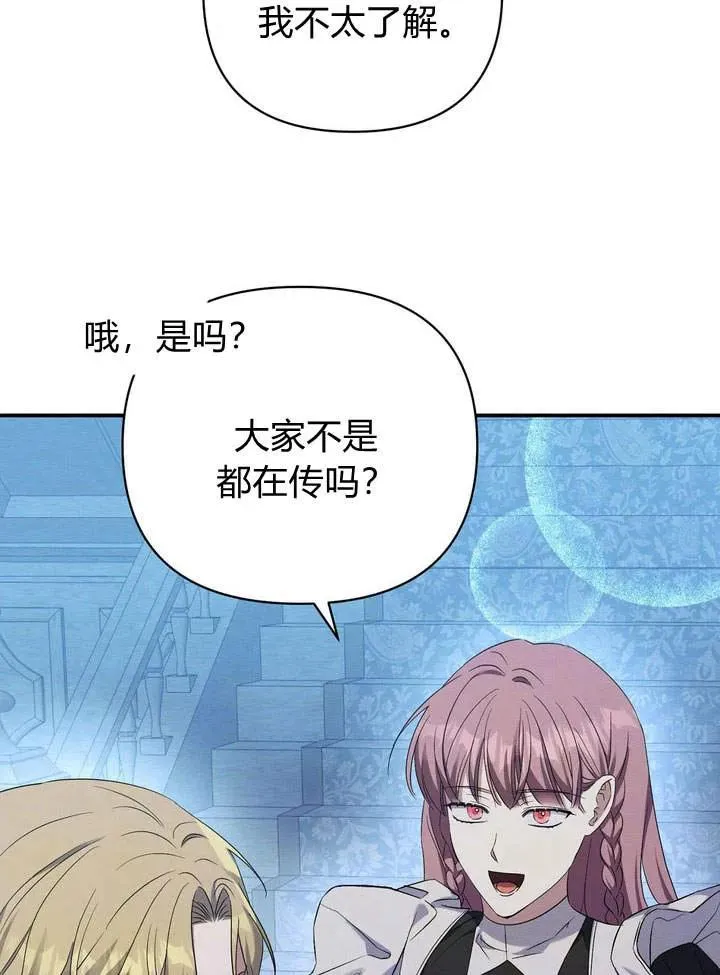 第15话17