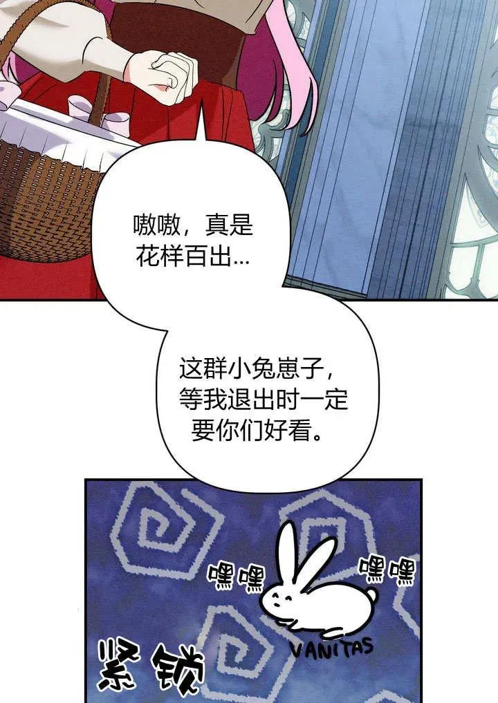 第24话62