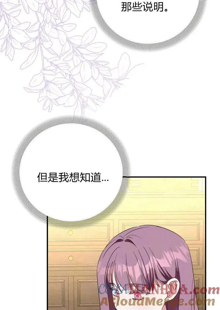 第15话90