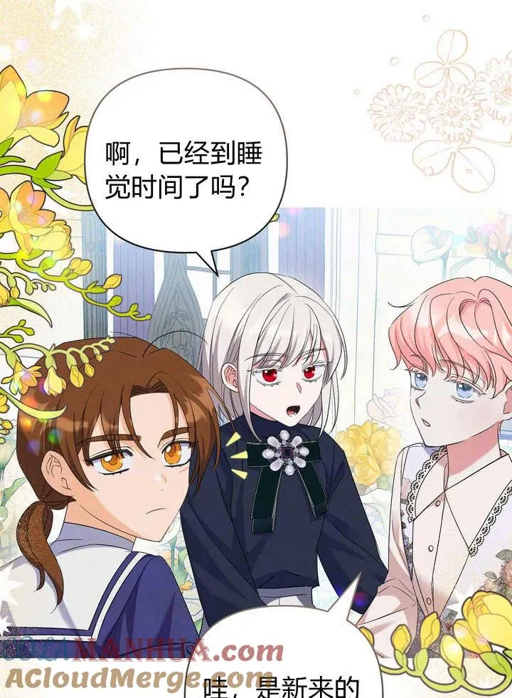 第12话30
