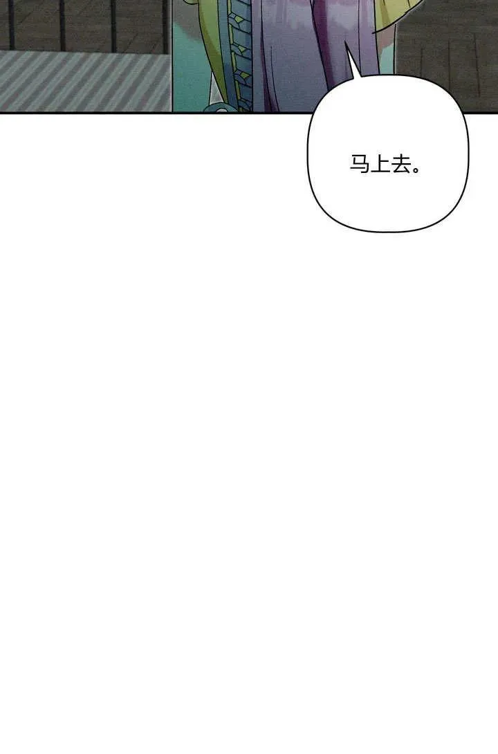 第30话9