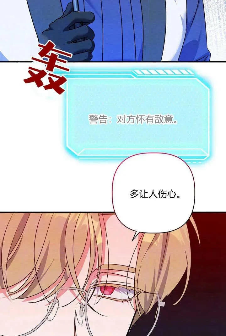 第32话25