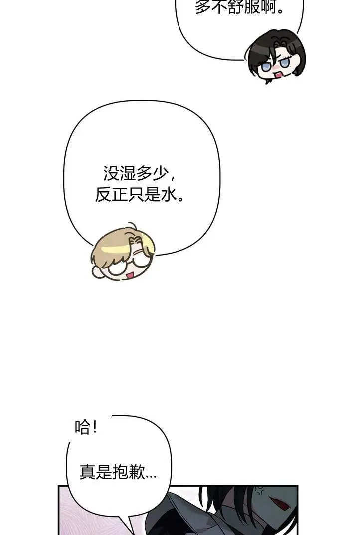 第37话46