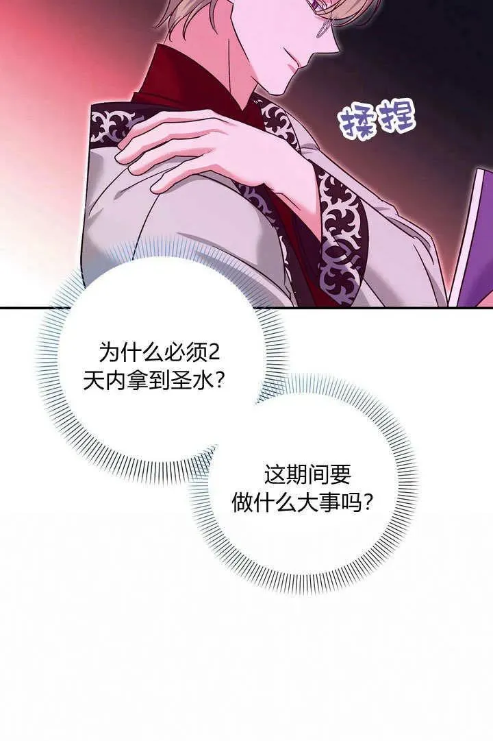 第38话37