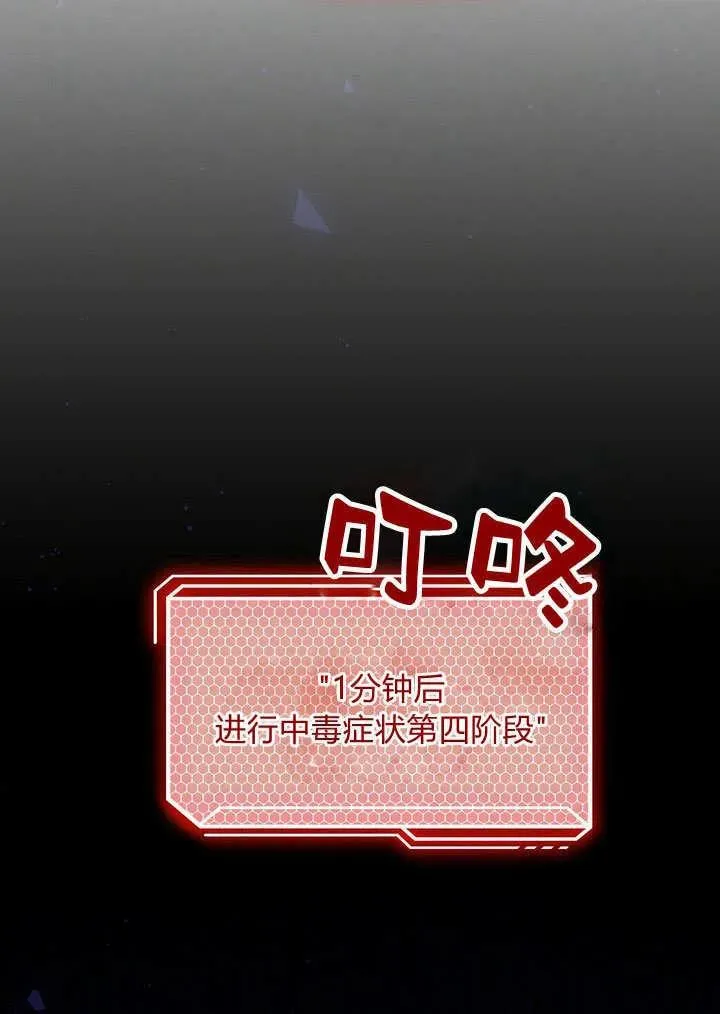 第38话86