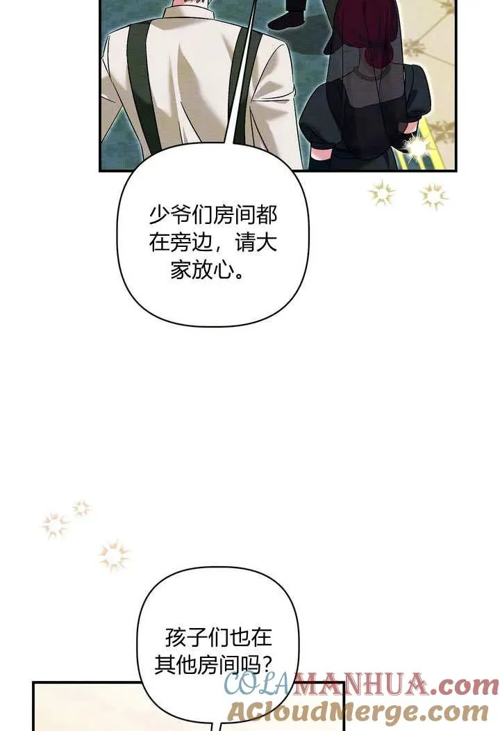 第36话72