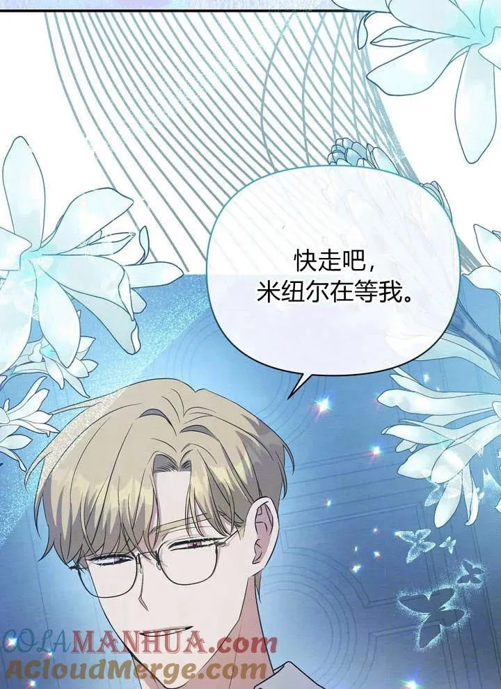 第15话24