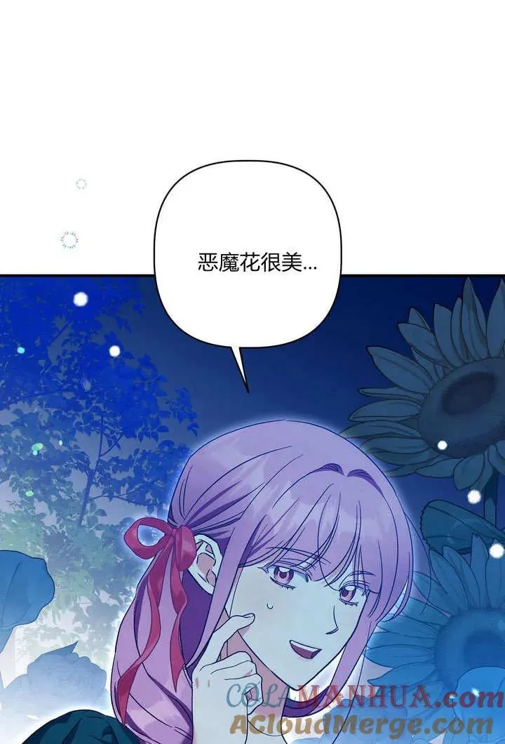 第34话15