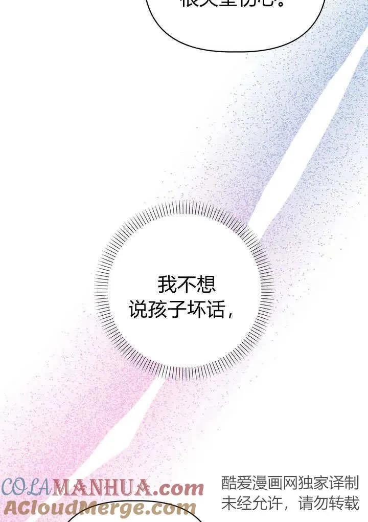 第35话30