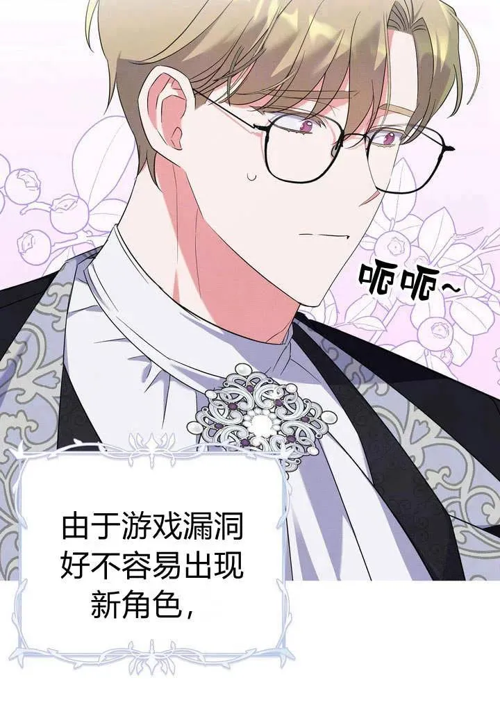第12话8