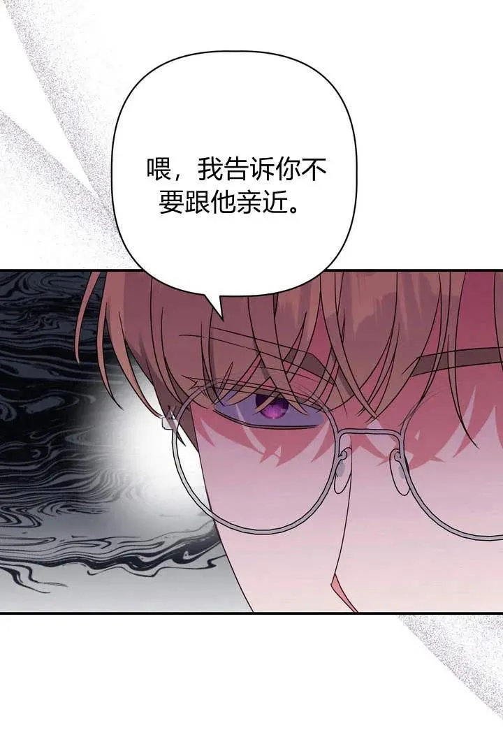 第18话52