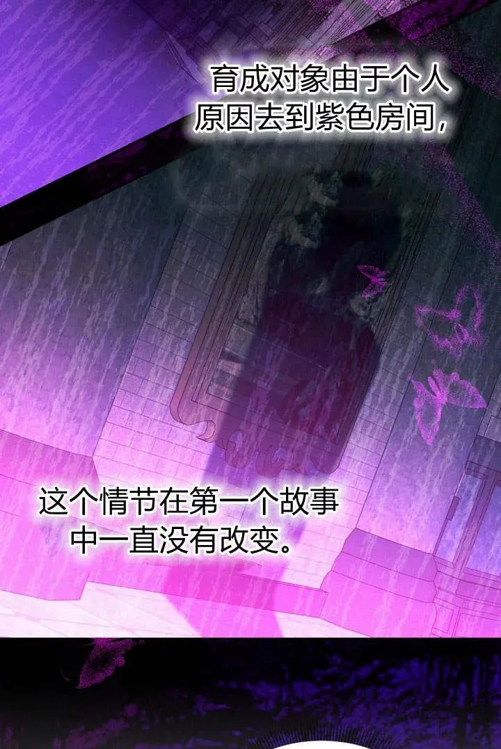 第11话83
