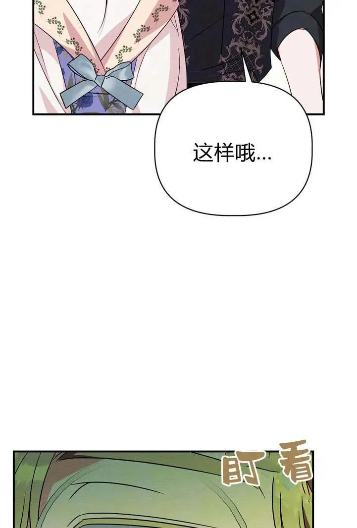 第20话27