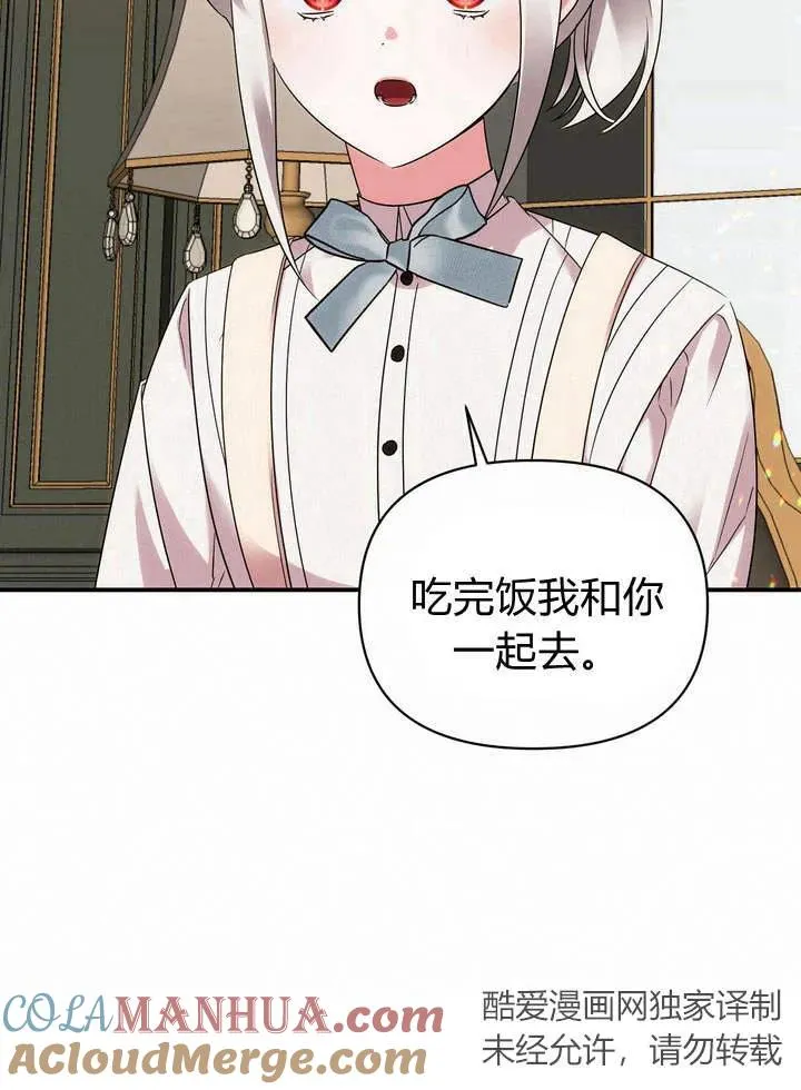 第16话57