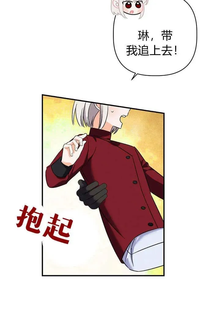 第35话41