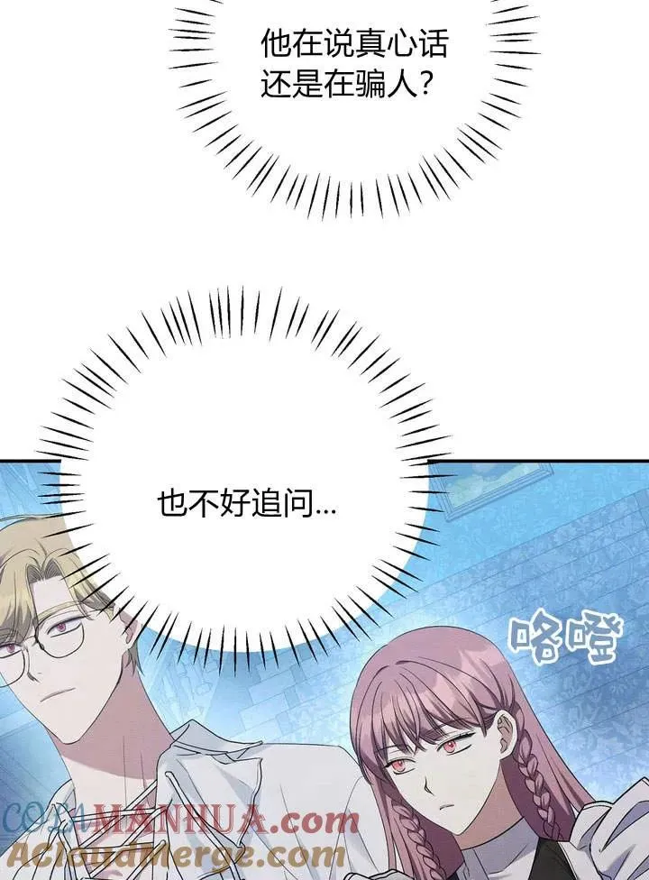 第15话21