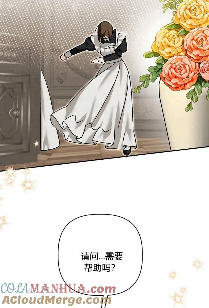 第37话27
