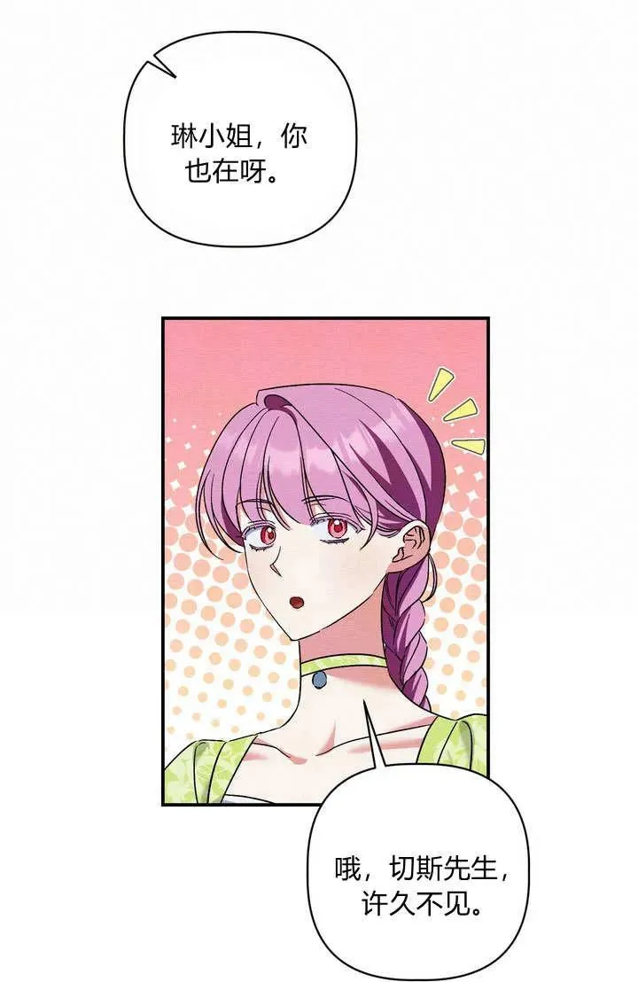 第36话40