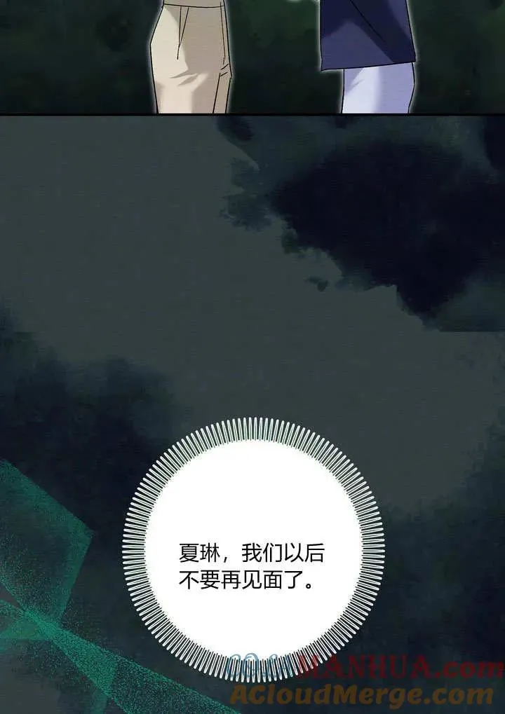 第34话45