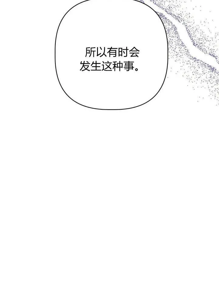 第21话19