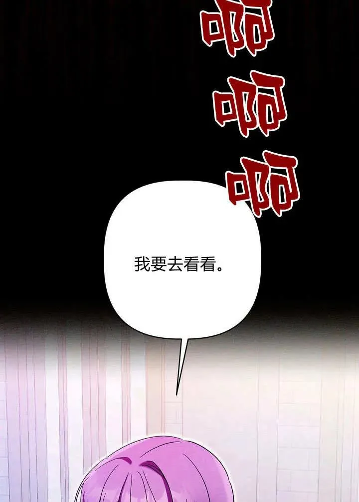 第23话2
