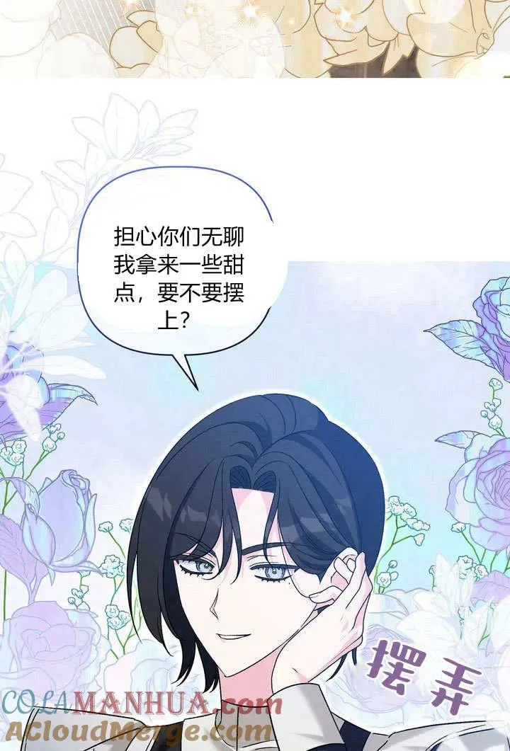 第37话30