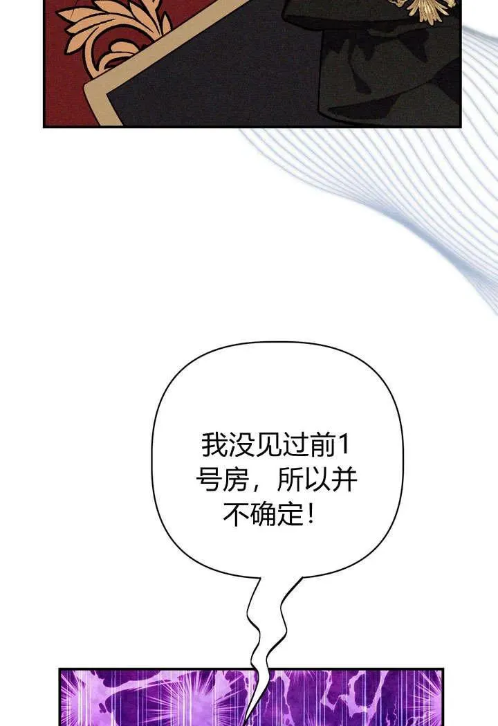第22话70