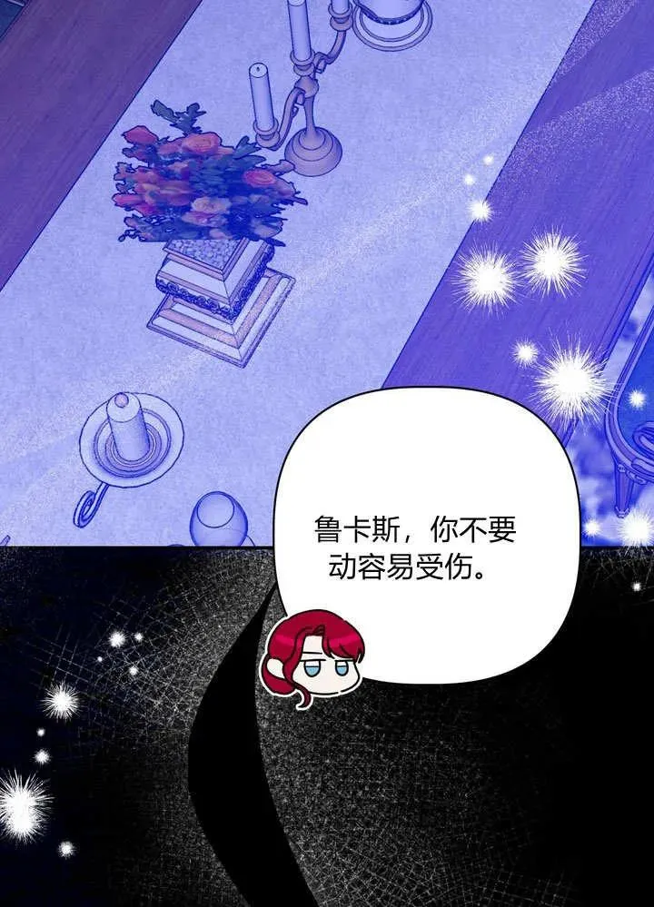 第31话19