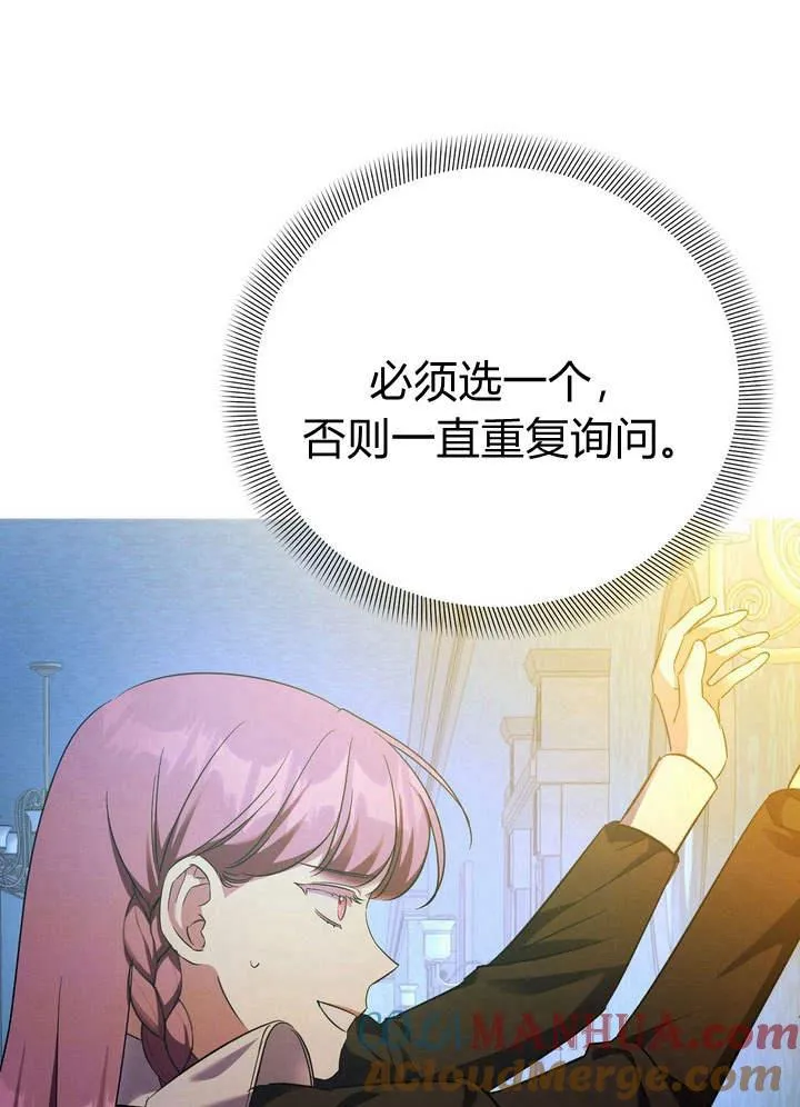 第14话24