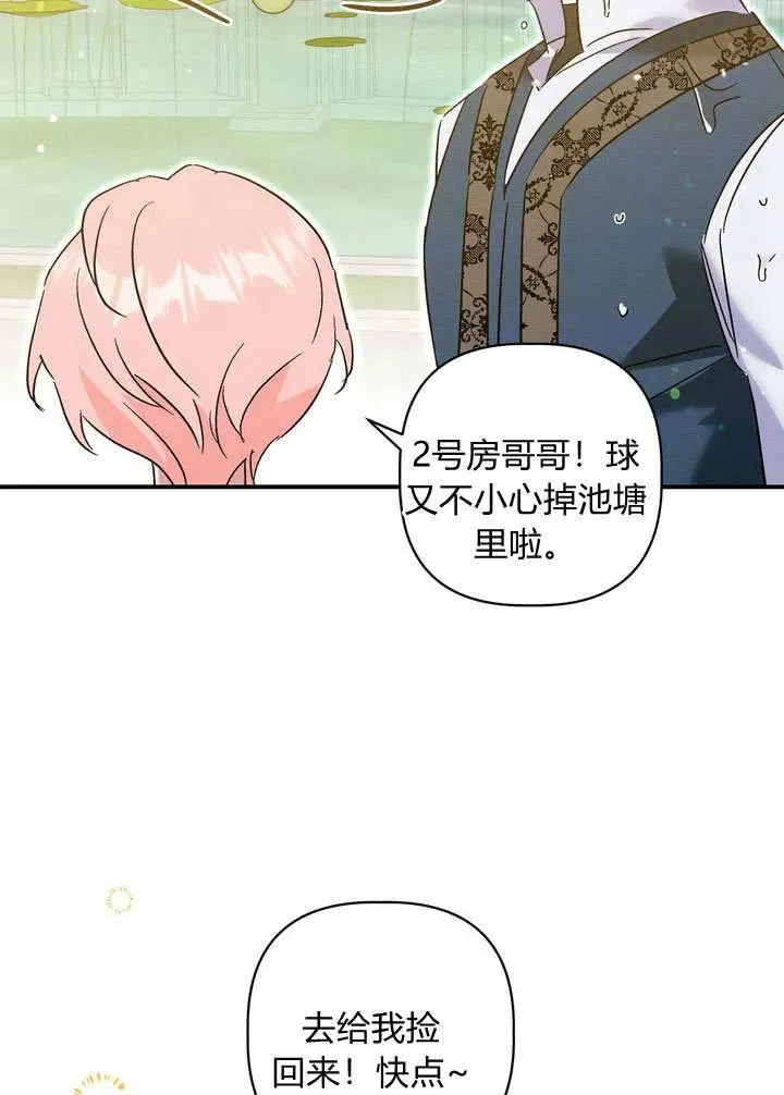 第33话49