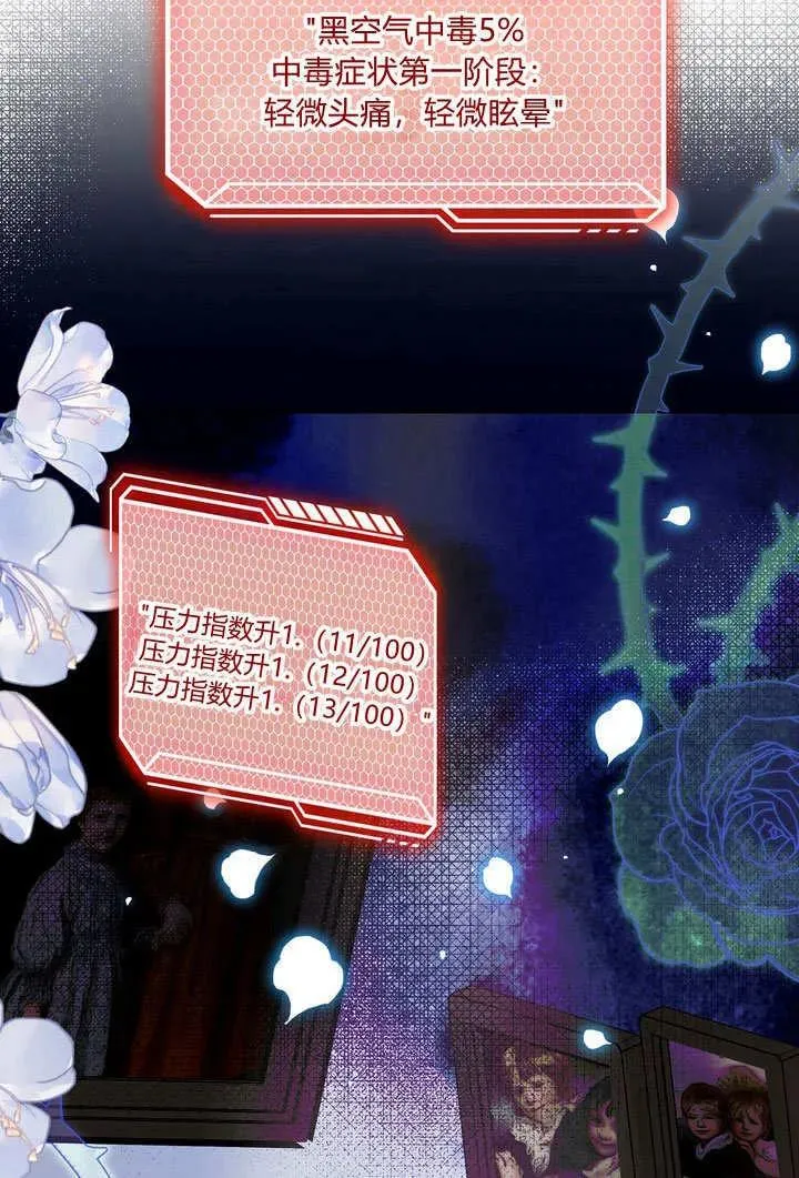 第38话70