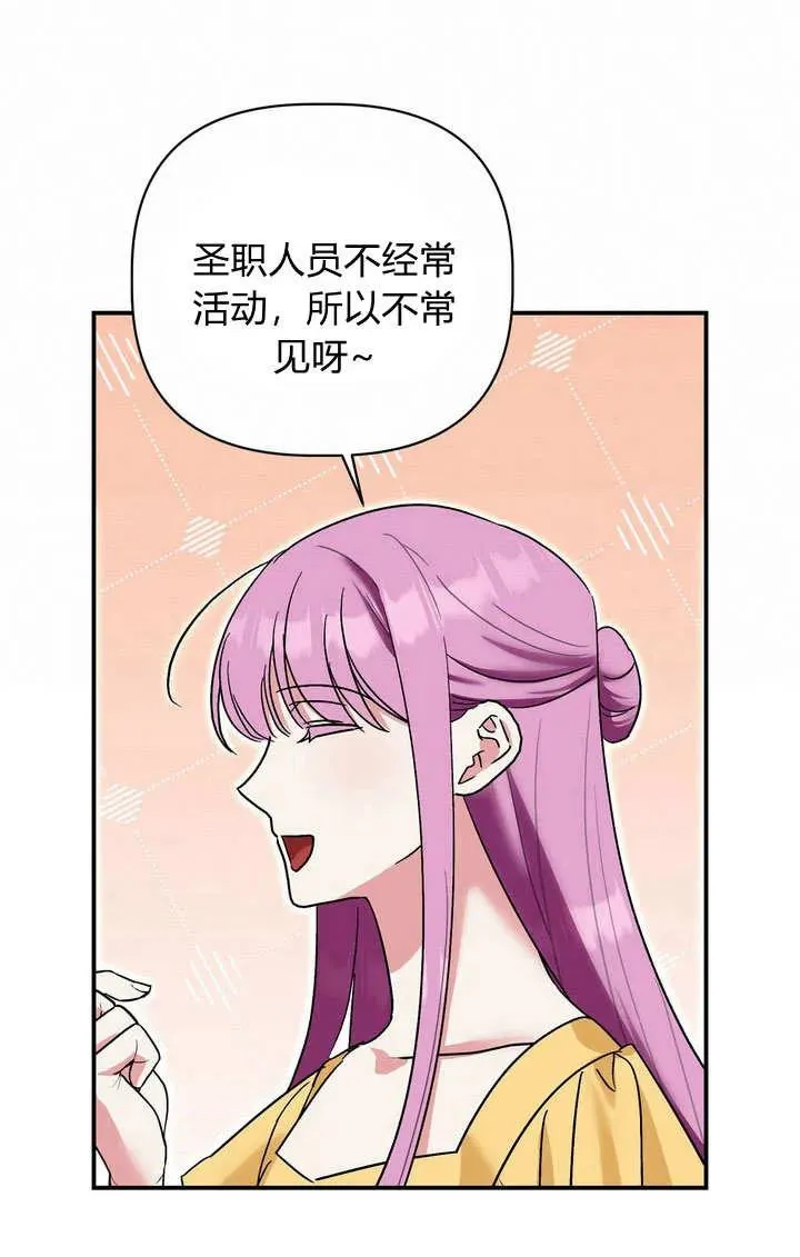 第30话91