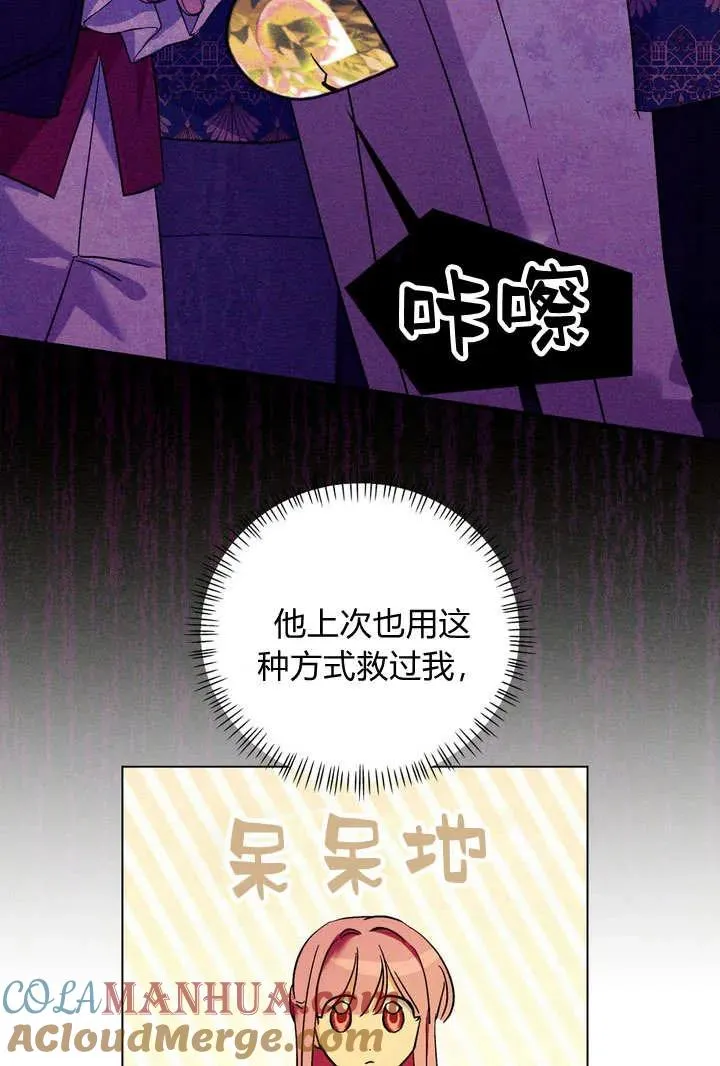 第28话32