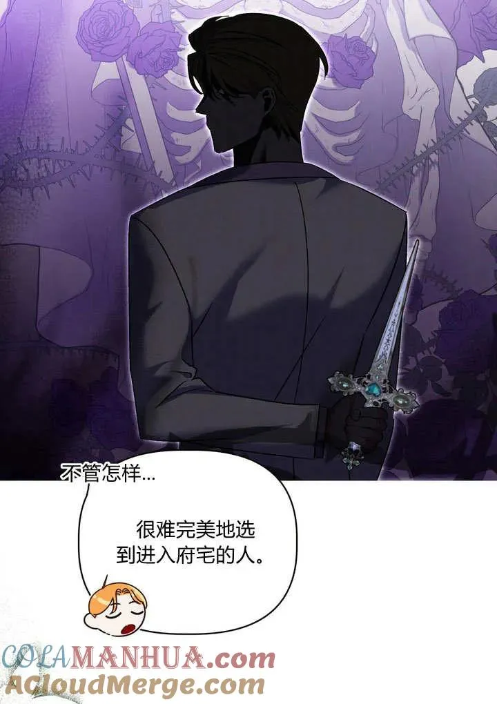 第37话81