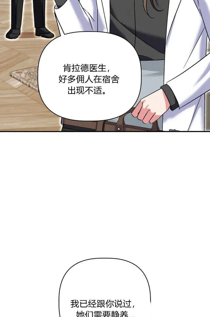 第37话10