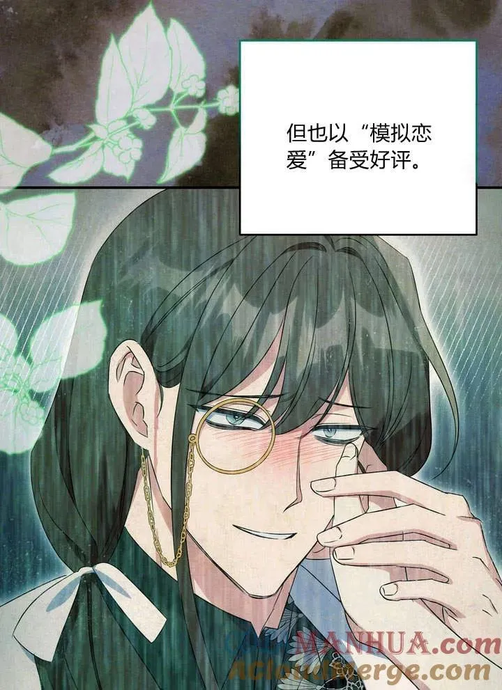 第19话84