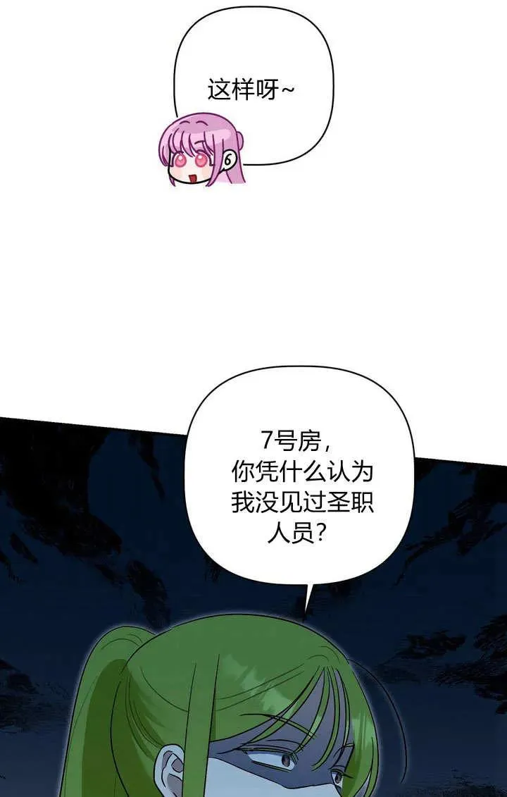 第30话86