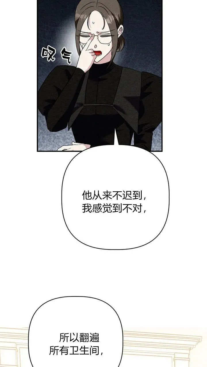第24话70