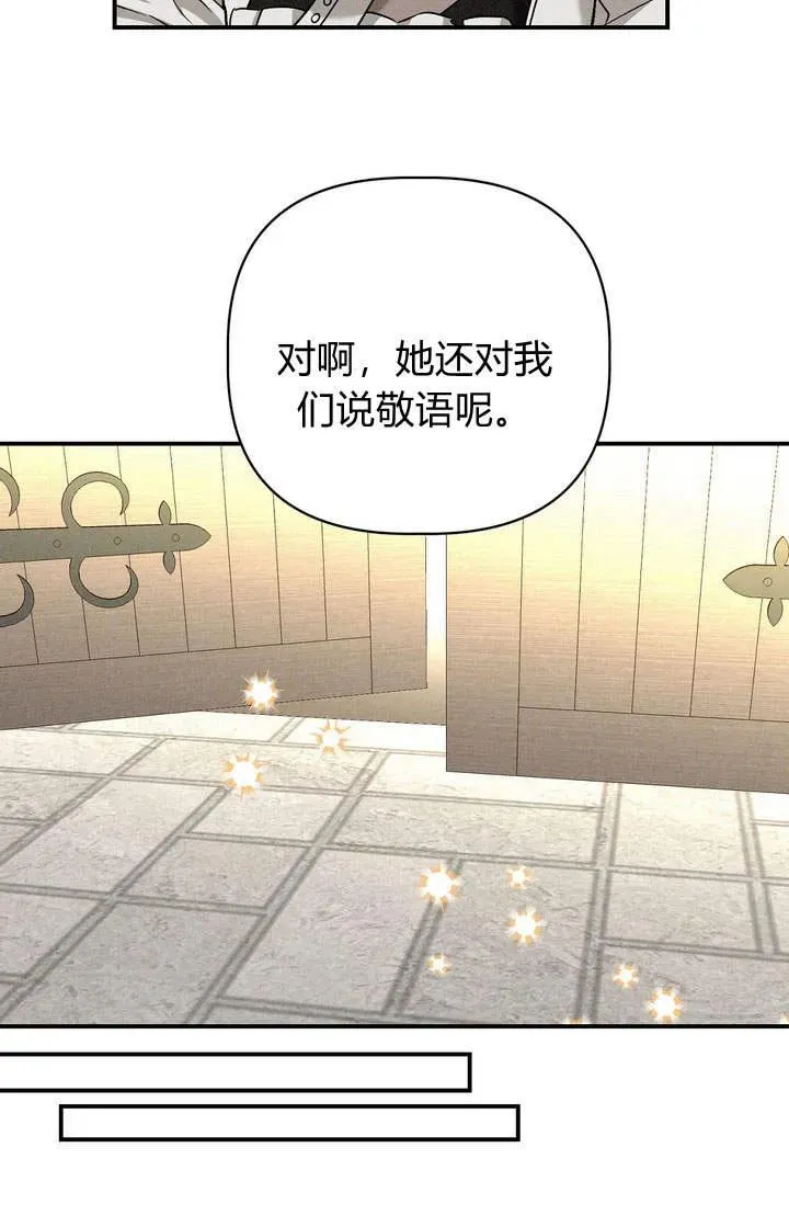 第21话70