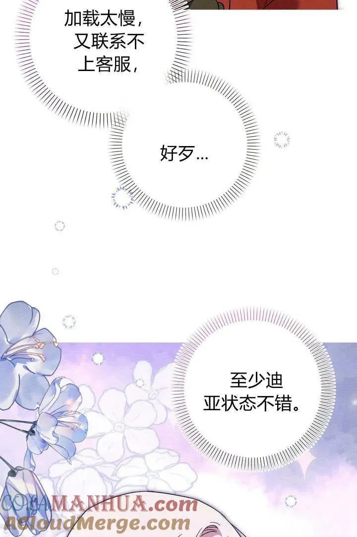 第35话6