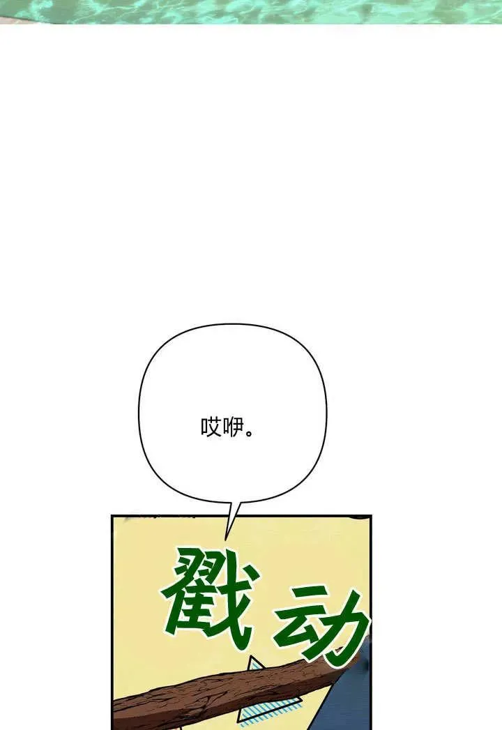 第33话40