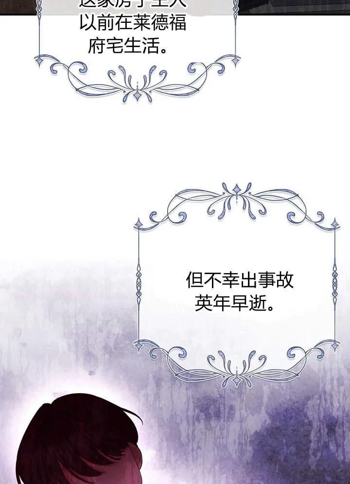 第14话43